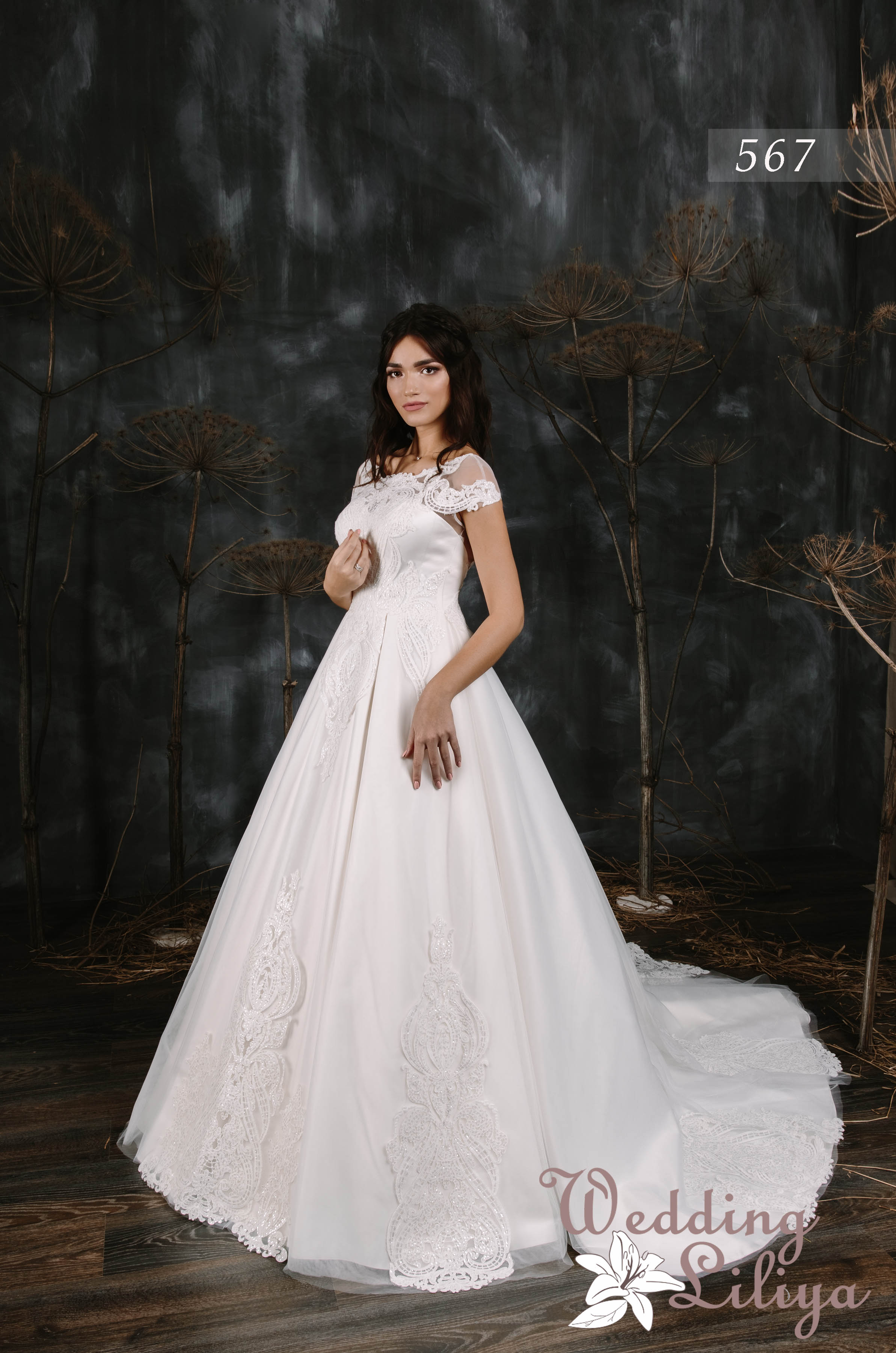 Свадебное платье №567